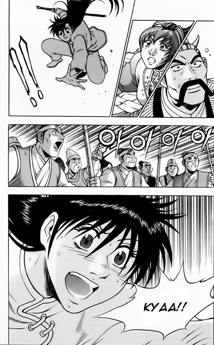 Page 18 of Chapter 244