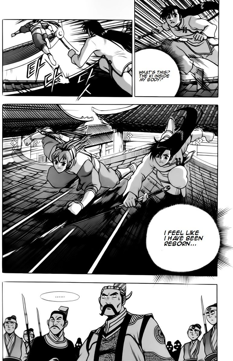 Page 21 of Chapter 244