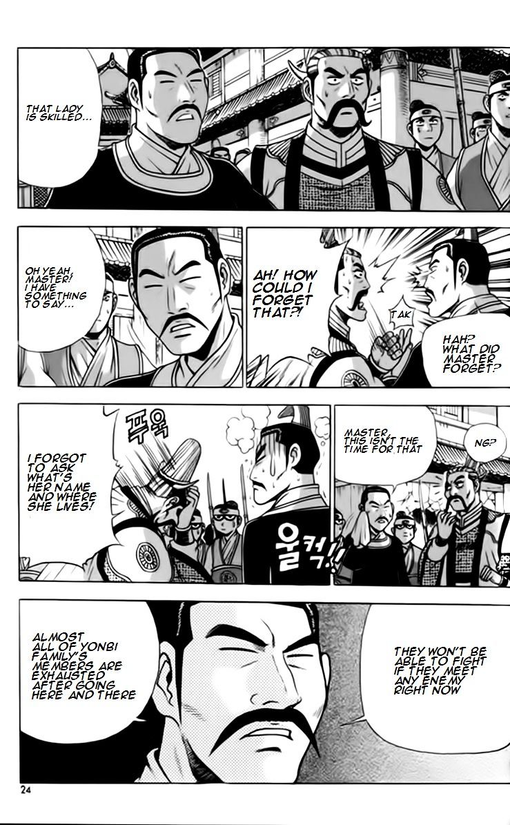 Page 22 of Chapter 244