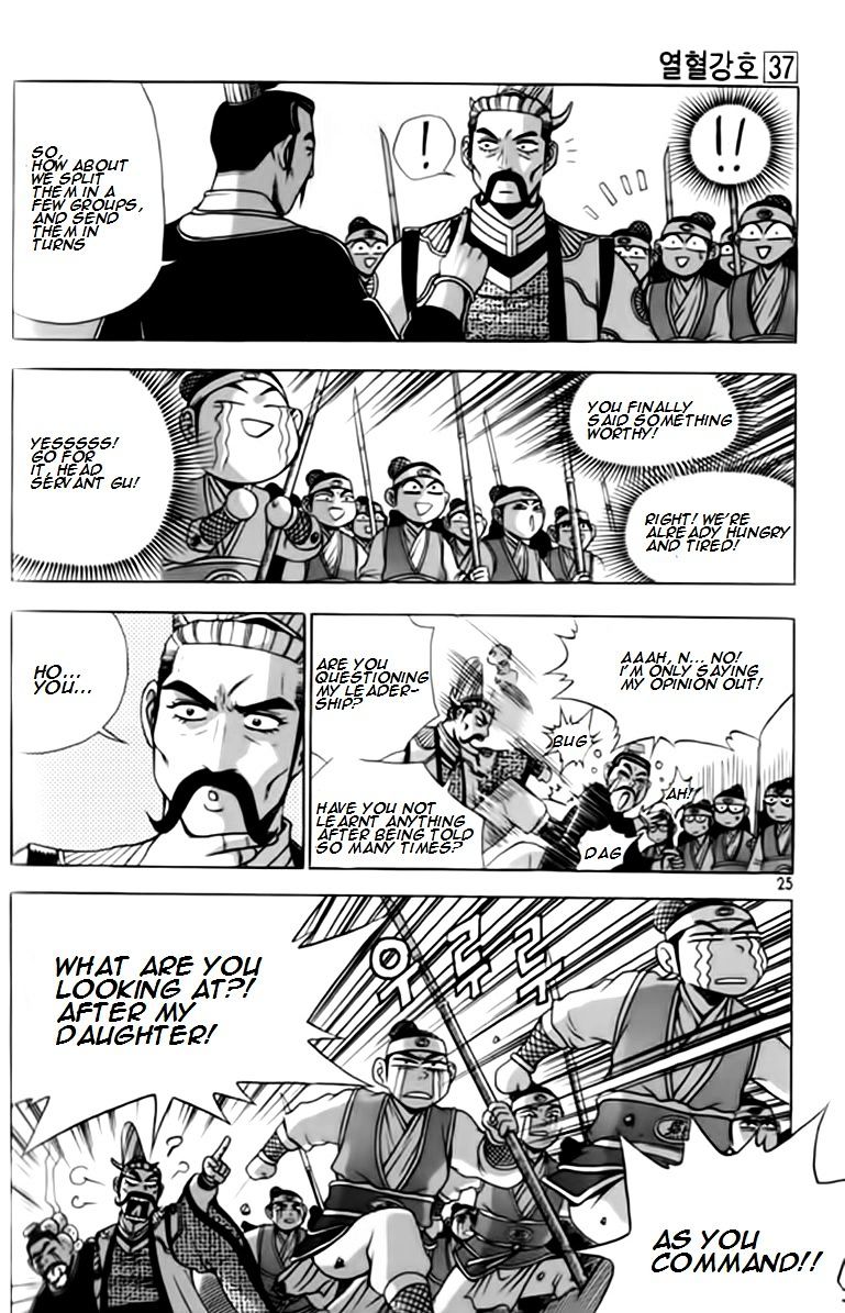 Page 23 of Chapter 244