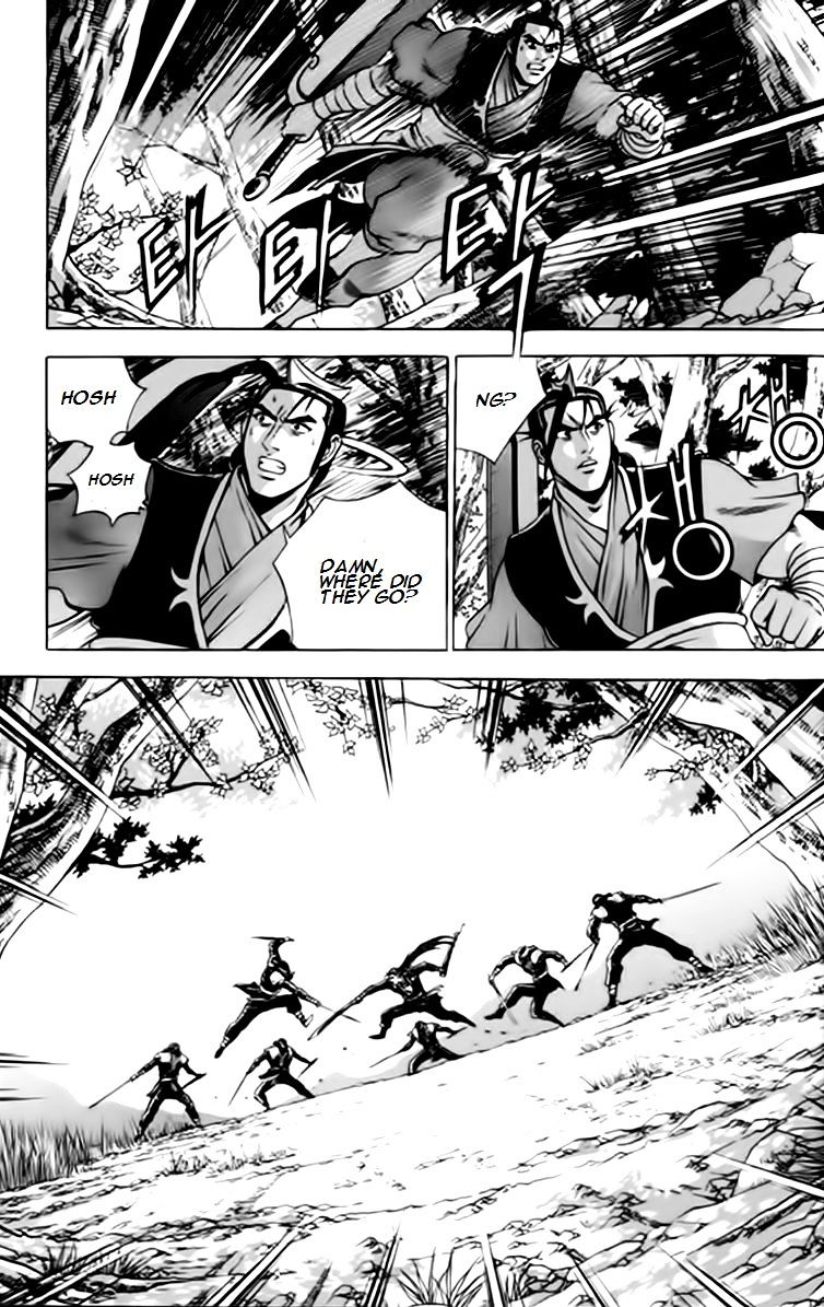 Page 24 of Chapter 244