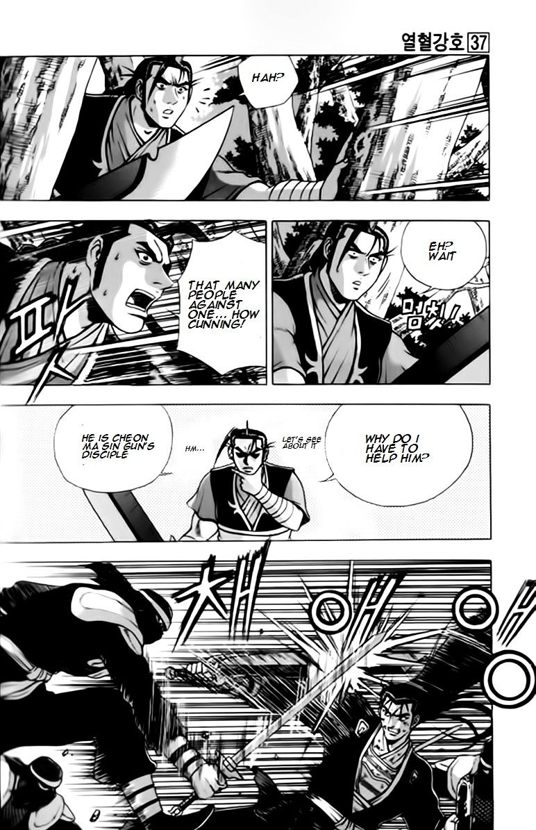 Page 25 of Chapter 244