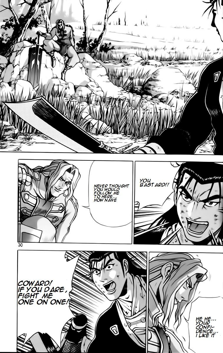 Page 27 of Chapter 244