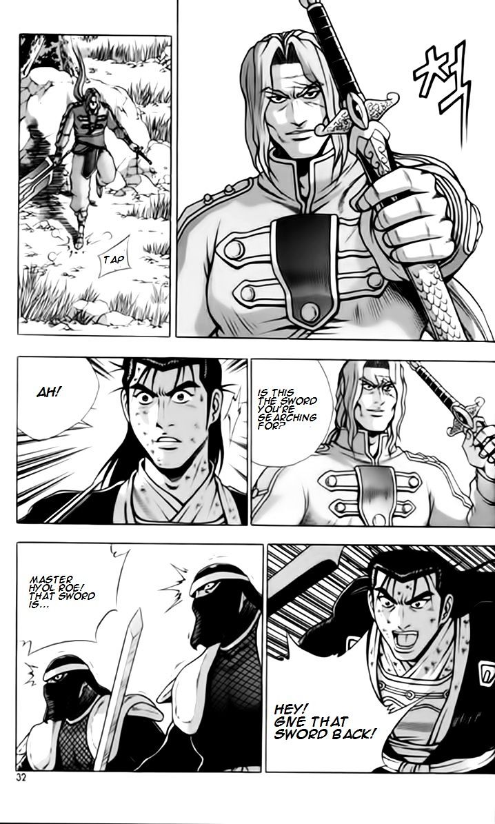 Page 29 of Chapter 244