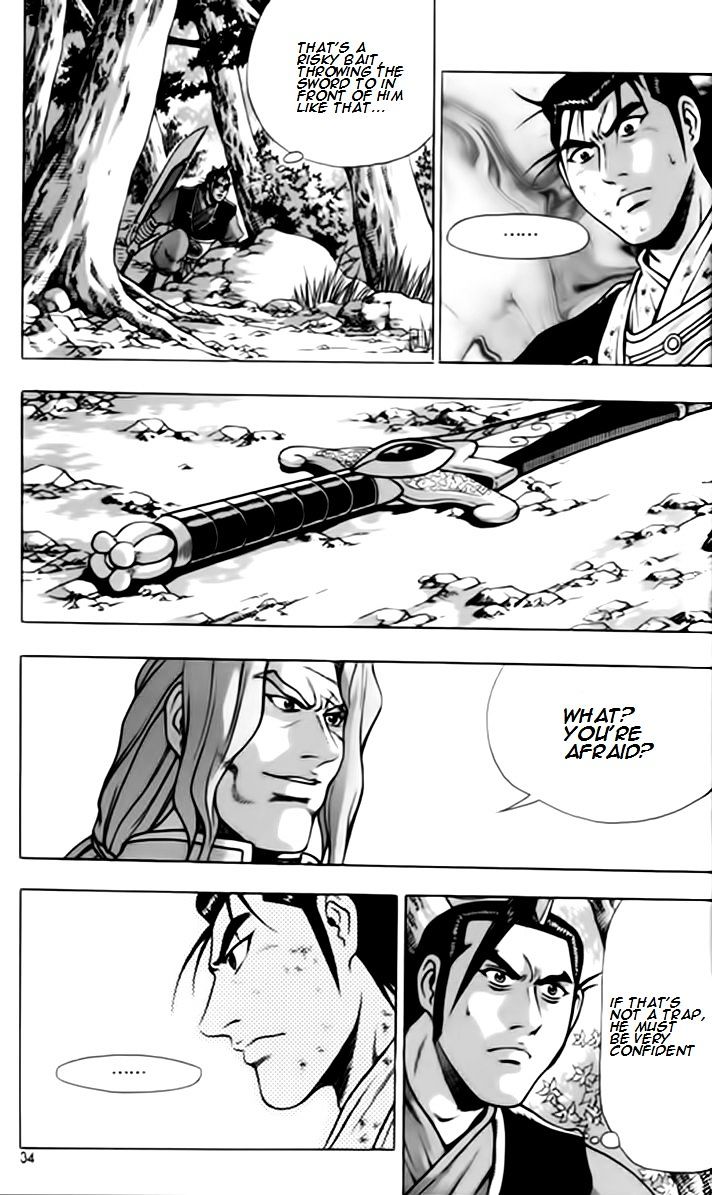 Page 1 of Chapter 245