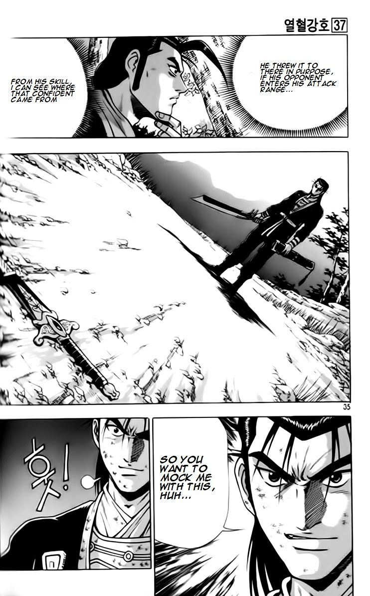 Page 2 of Chapter 245