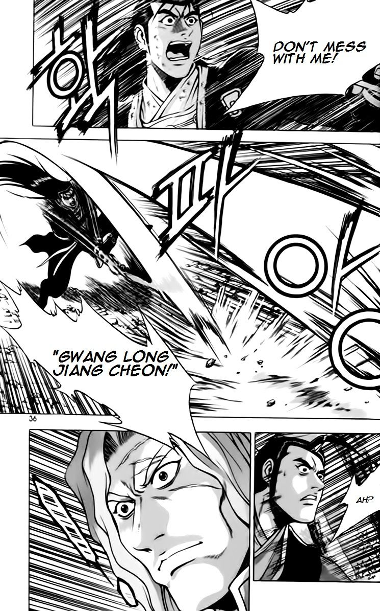 Page 3 of Chapter 245