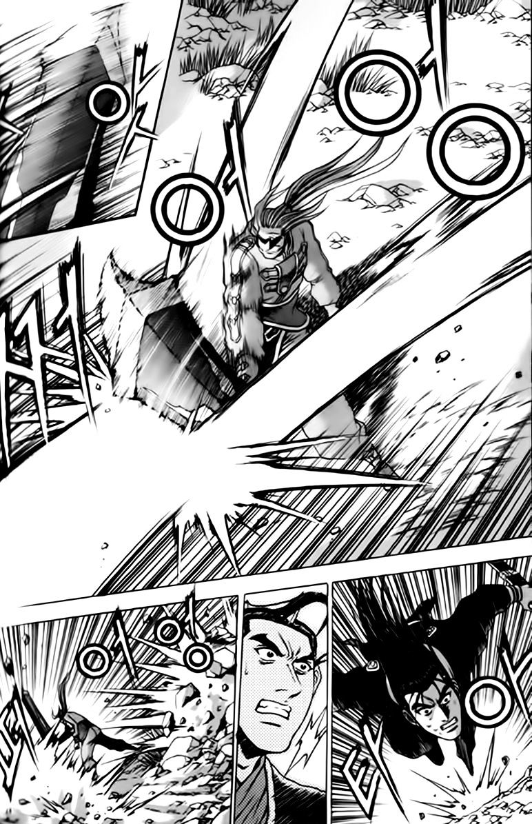 Page 4 of Chapter 245