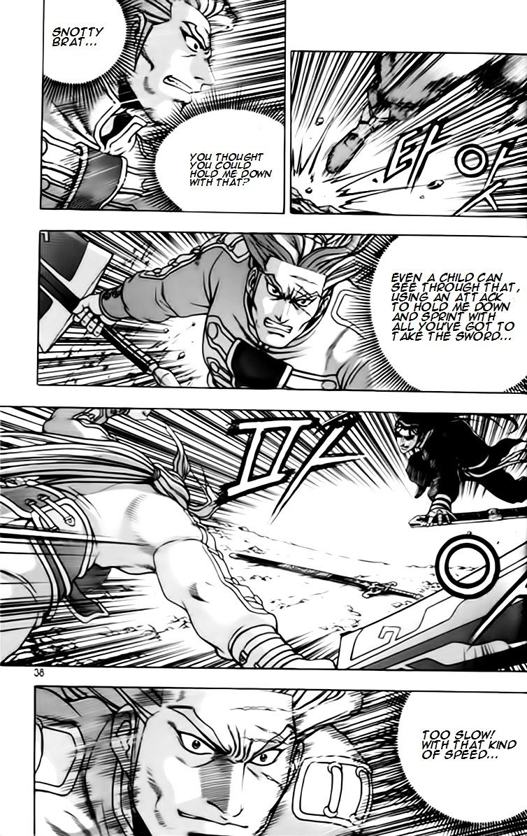 Page 5 of Chapter 245