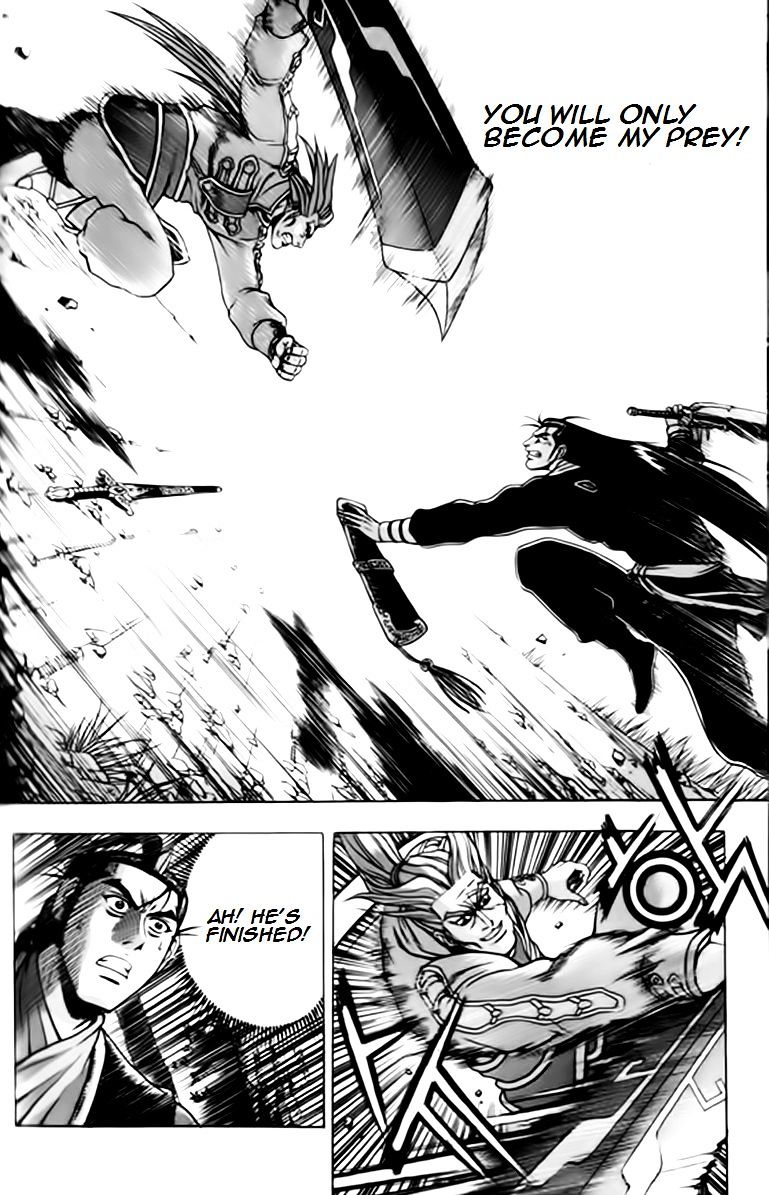 Page 6 of Chapter 245