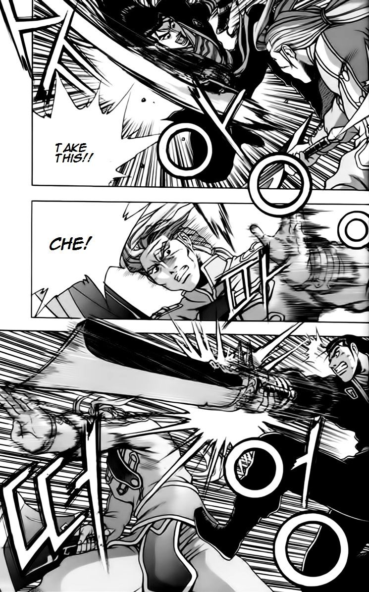 Page 8 of Chapter 245