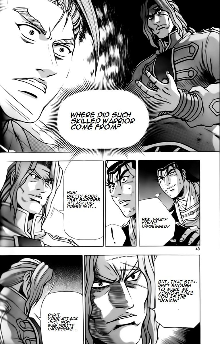 Page 11 of Chapter 245