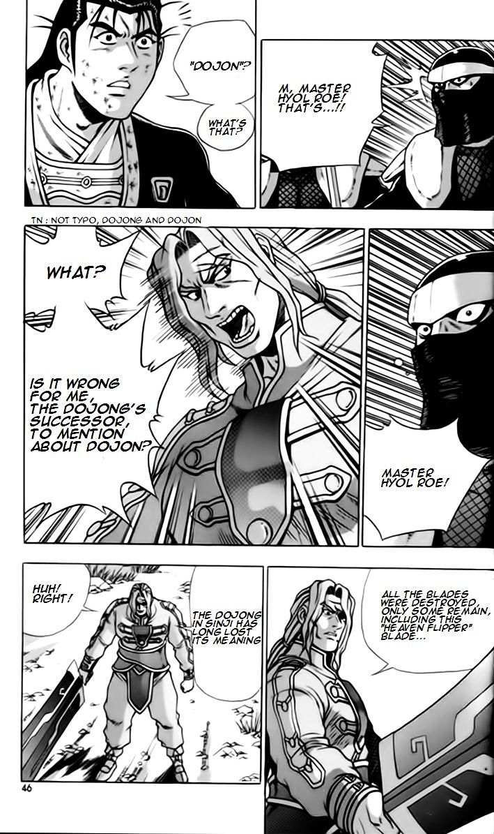 Page 12 of Chapter 245