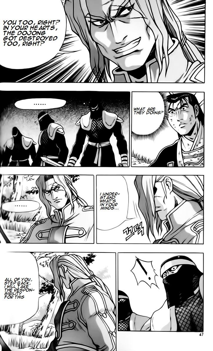 Page 13 of Chapter 245
