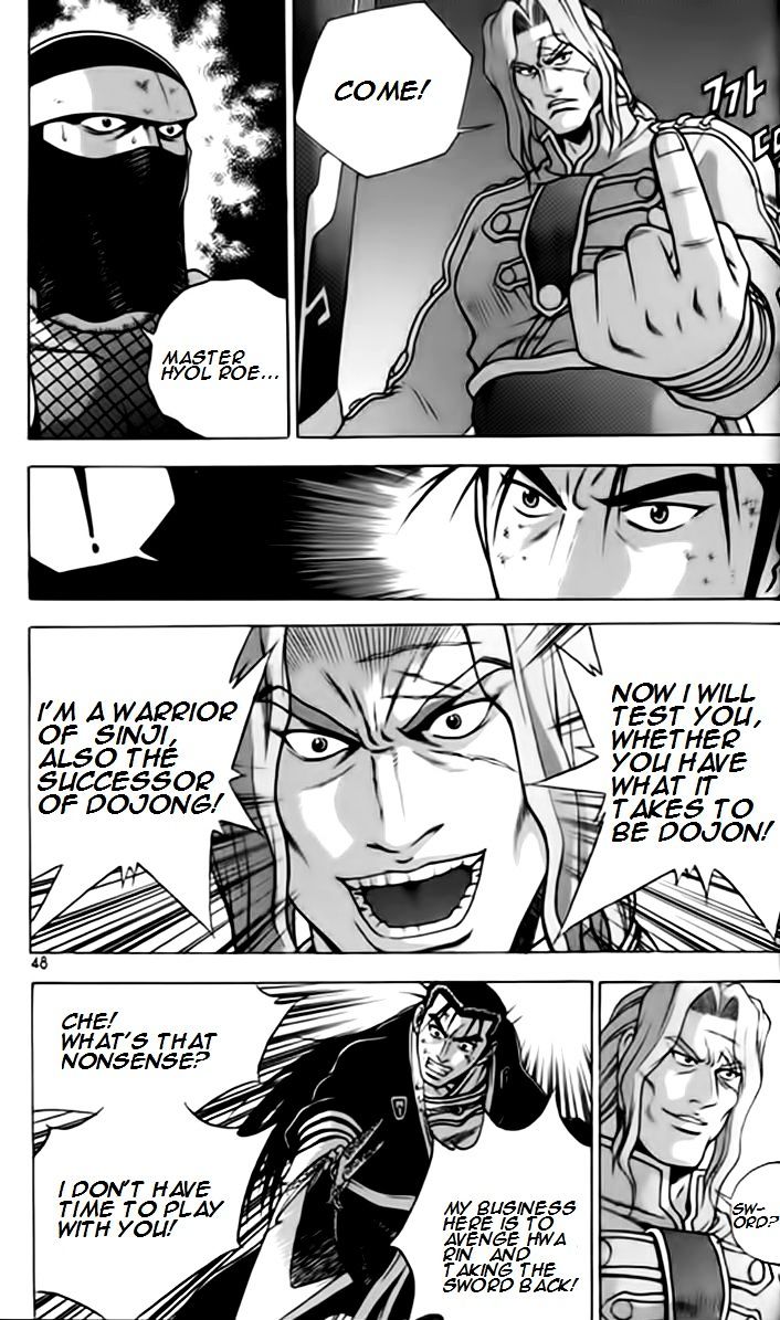Page 14 of Chapter 245