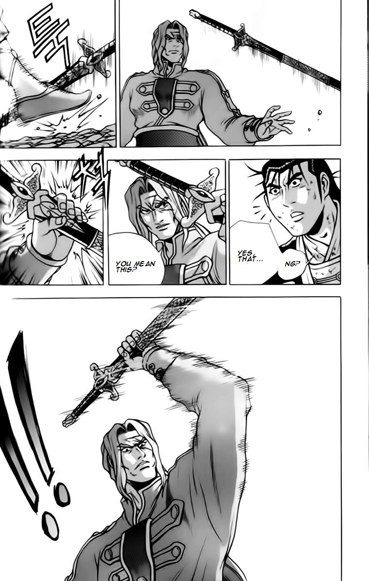 Page 15 of Chapter 245