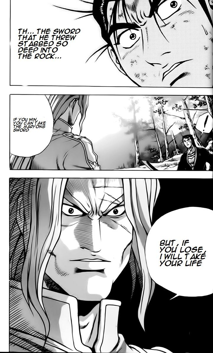Page 17 of Chapter 245