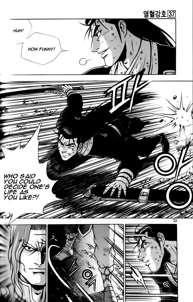 Page 18 of Chapter 245