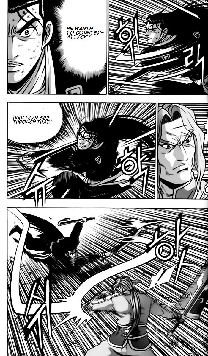 Page 19 of Chapter 245