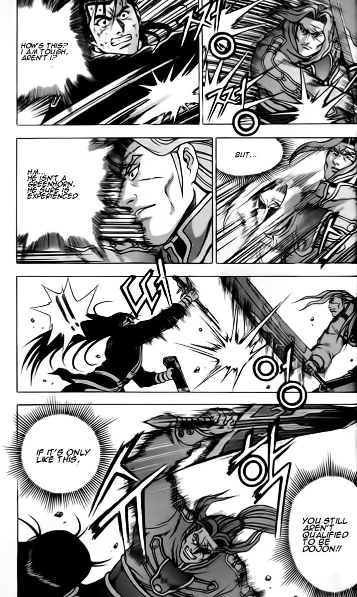 Page 21 of Chapter 245