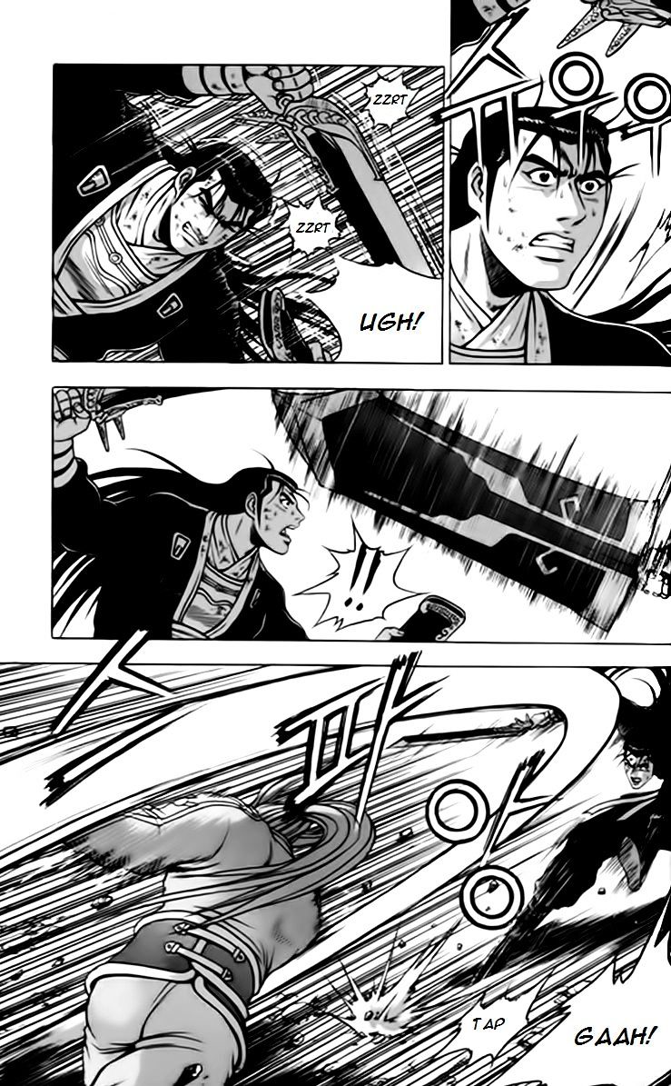 Page 23 of Chapter 245