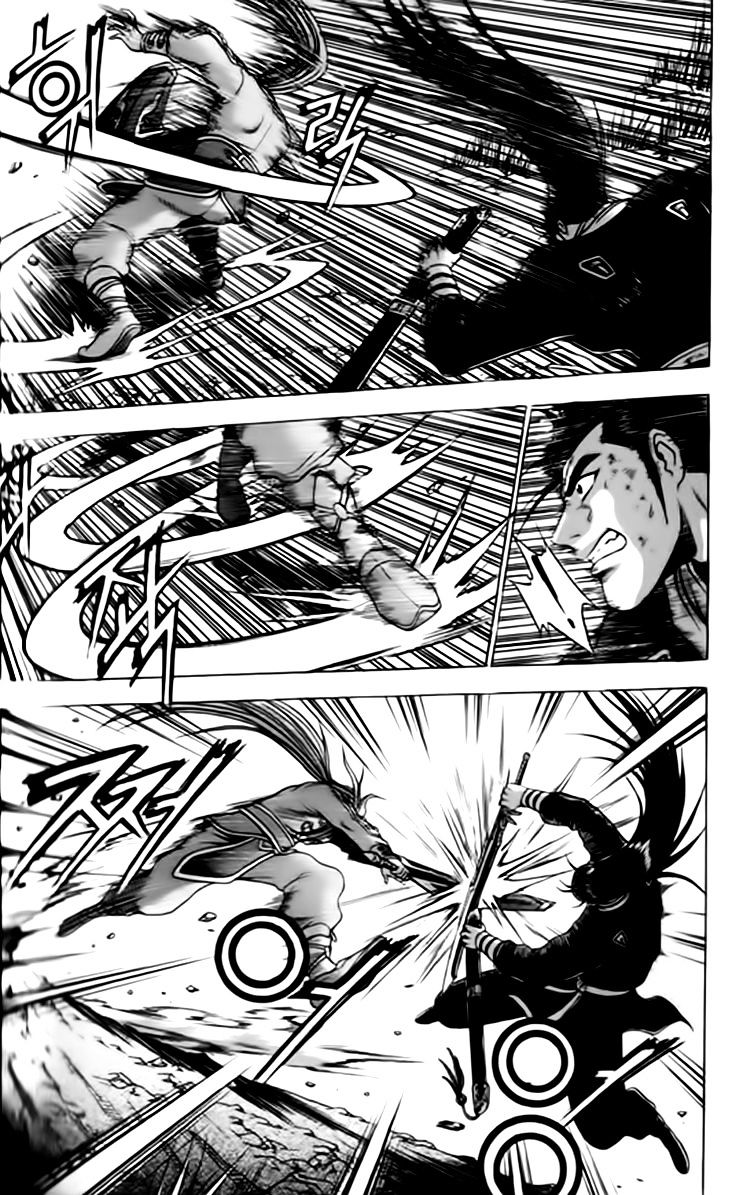 Page 24 of Chapter 245