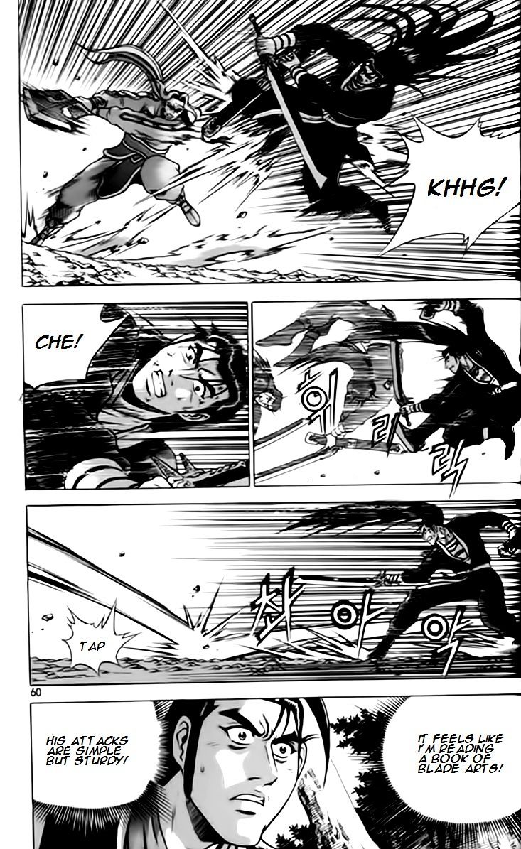 Page 25 of Chapter 245