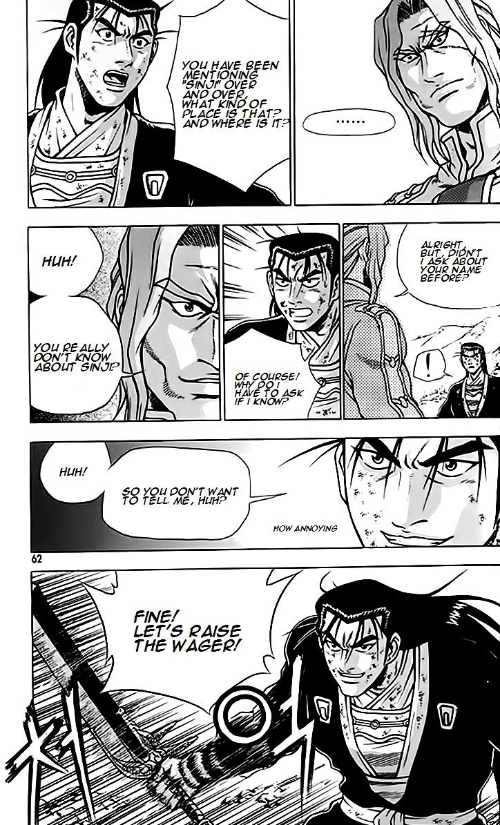 Page 27 of Chapter 245