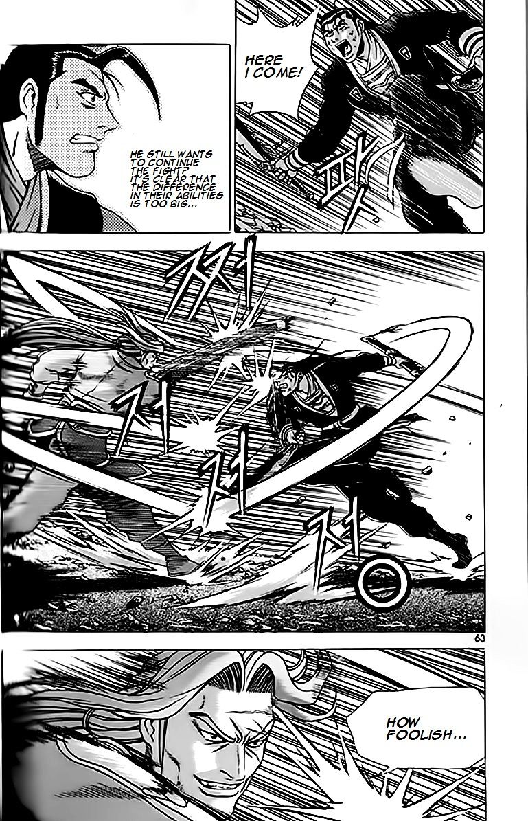 Page 28 of Chapter 245