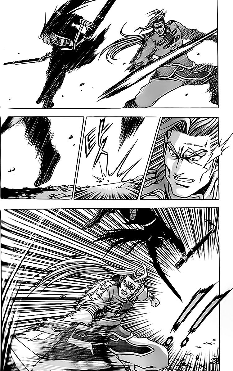 Page 32 of Chapter 245