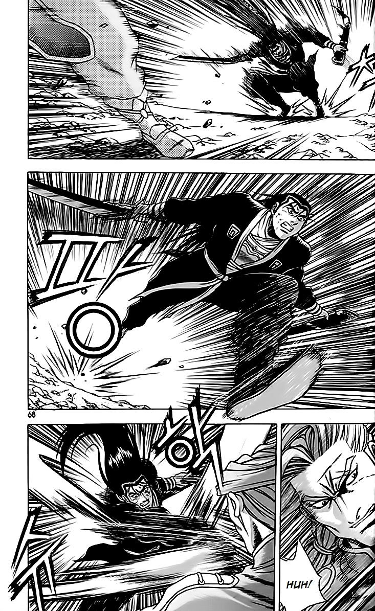 Page 33 of Chapter 245