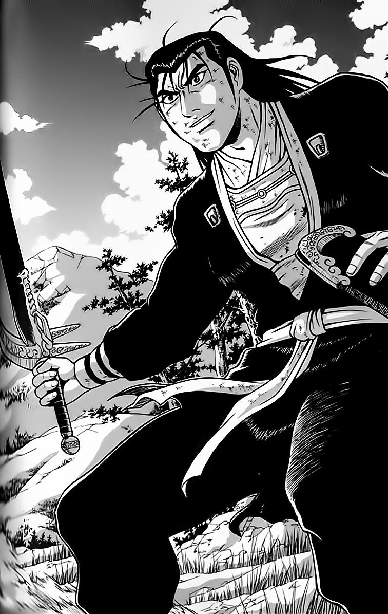 Page 1 of Chapter 246