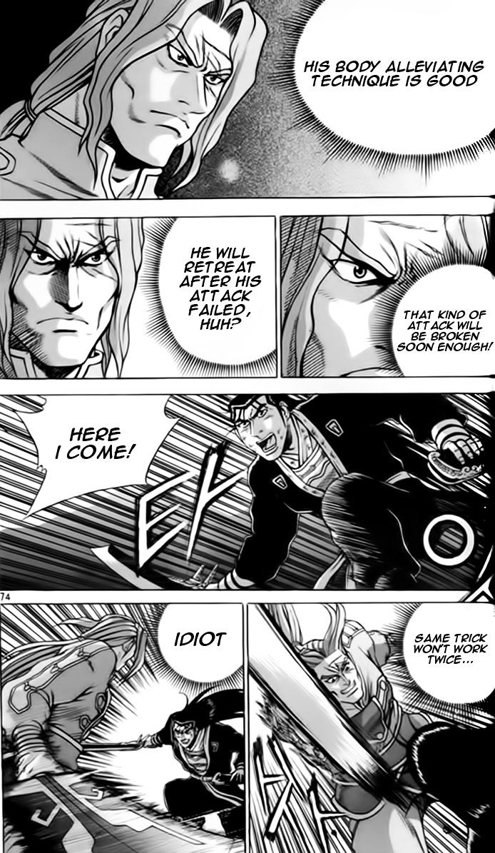 Page 2 of Chapter 246