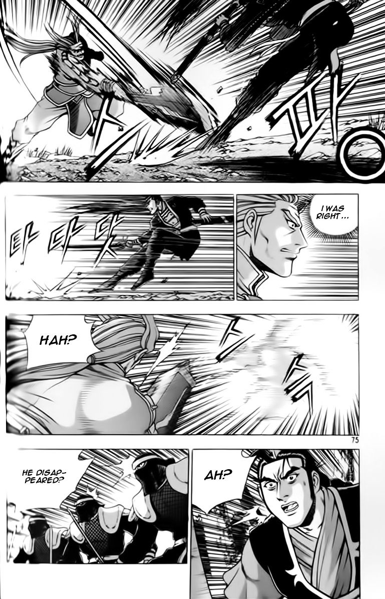 Page 3 of Chapter 246