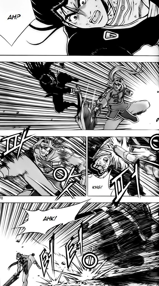 Page 5 of Chapter 246
