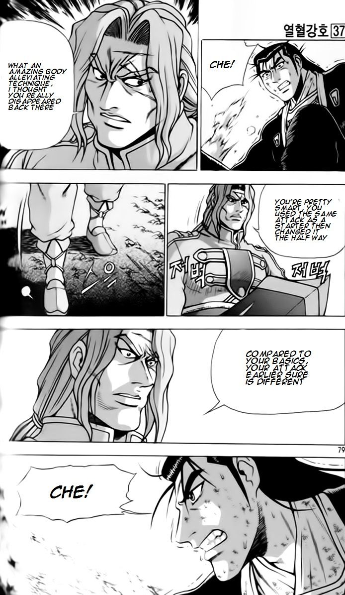 Page 6 of Chapter 246