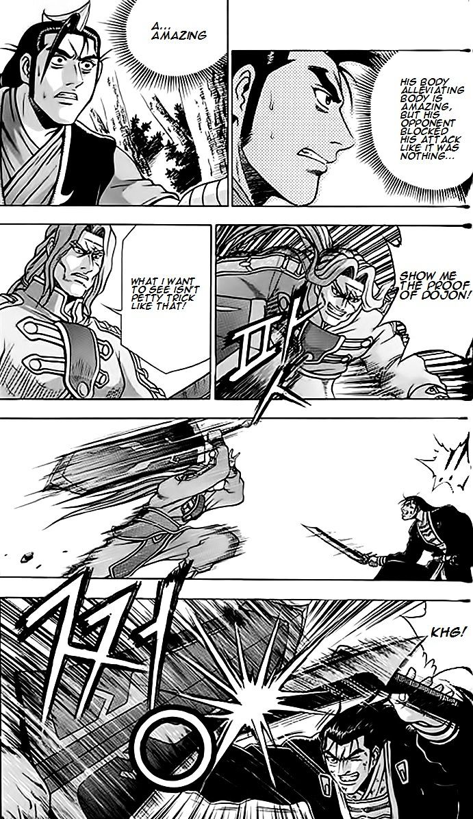 Page 7 of Chapter 246