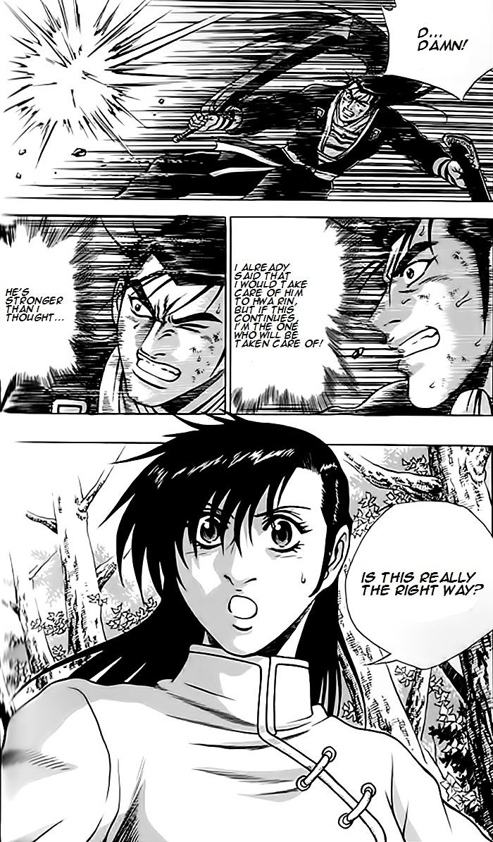 Page 8 of Chapter 246