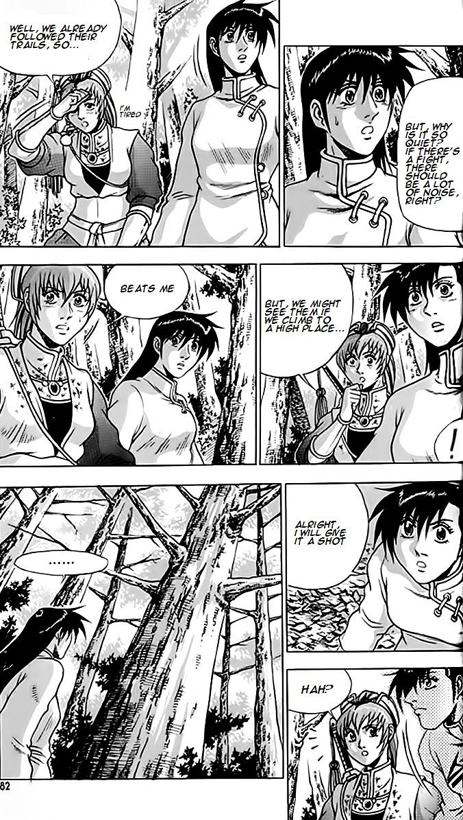 Page 9 of Chapter 246