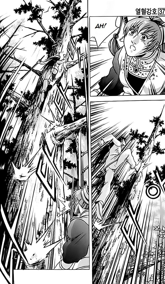 Page 10 of Chapter 246