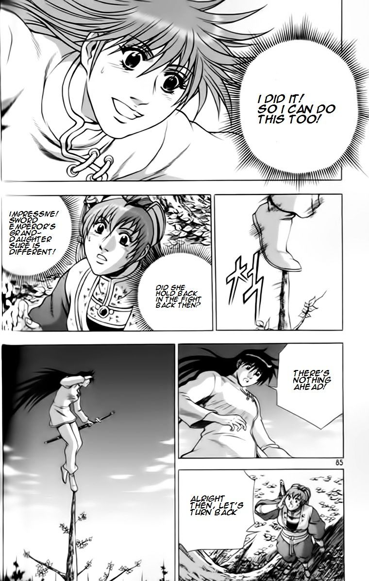 Page 12 of Chapter 246