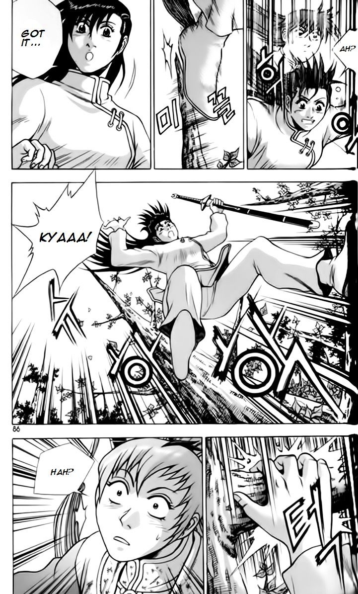 Page 13 of Chapter 246