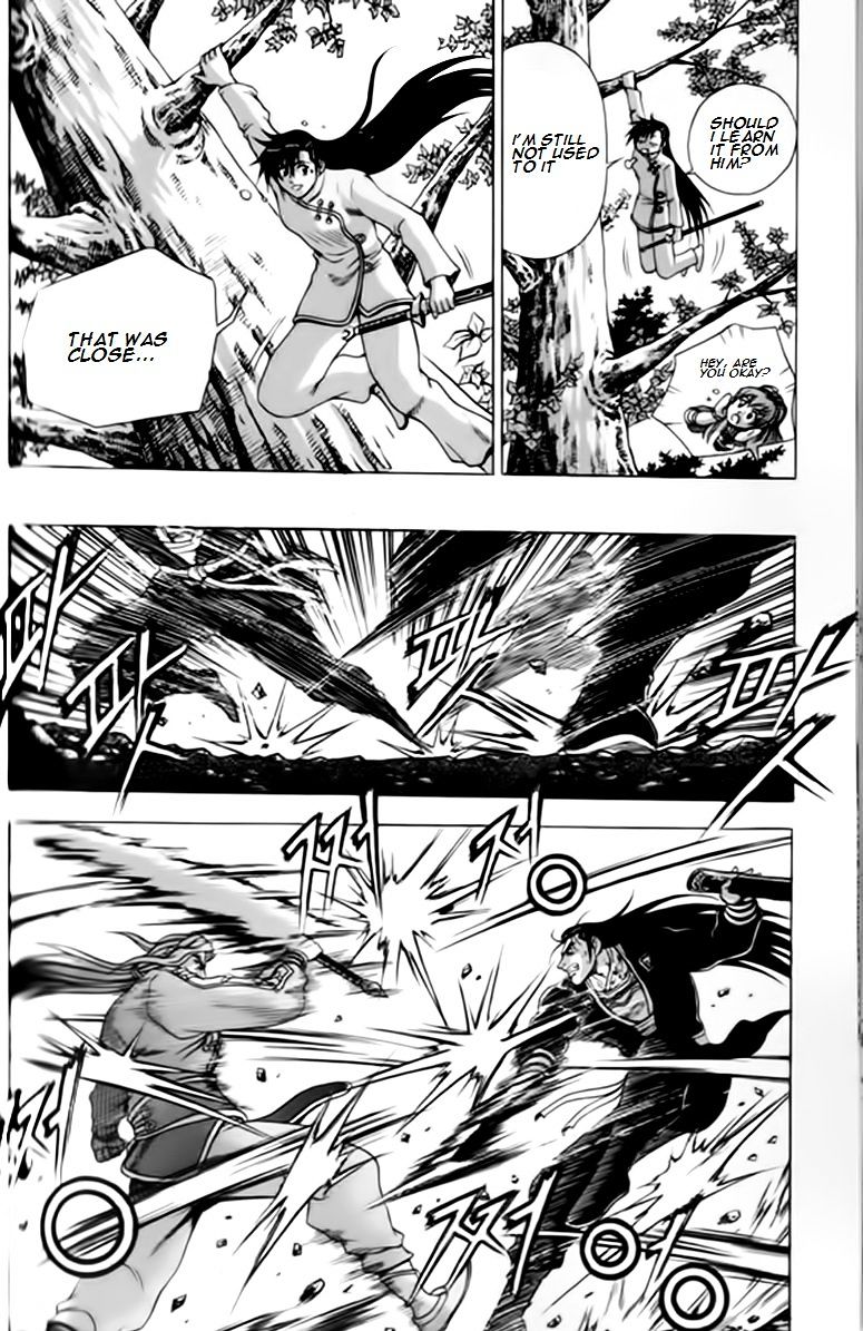 Page 14 of Chapter 246