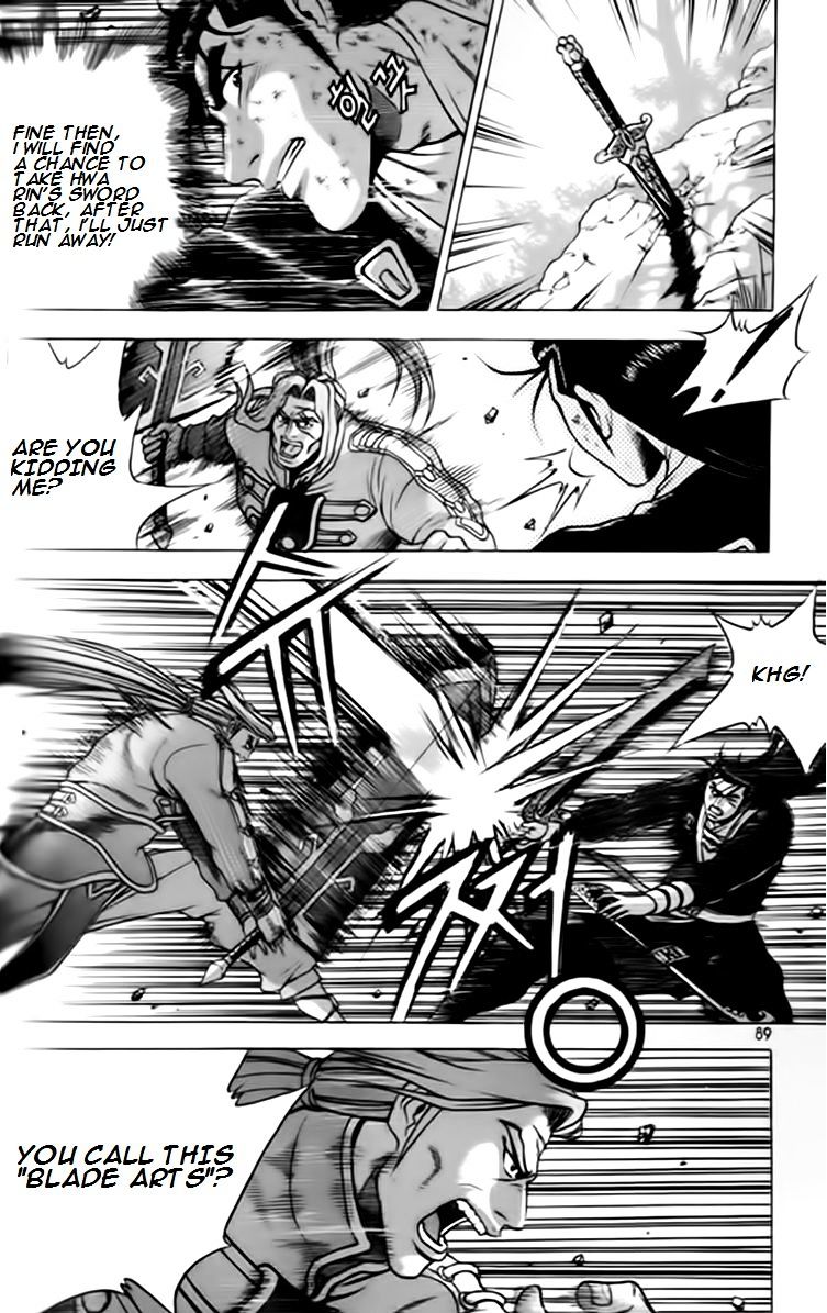 Page 16 of Chapter 246