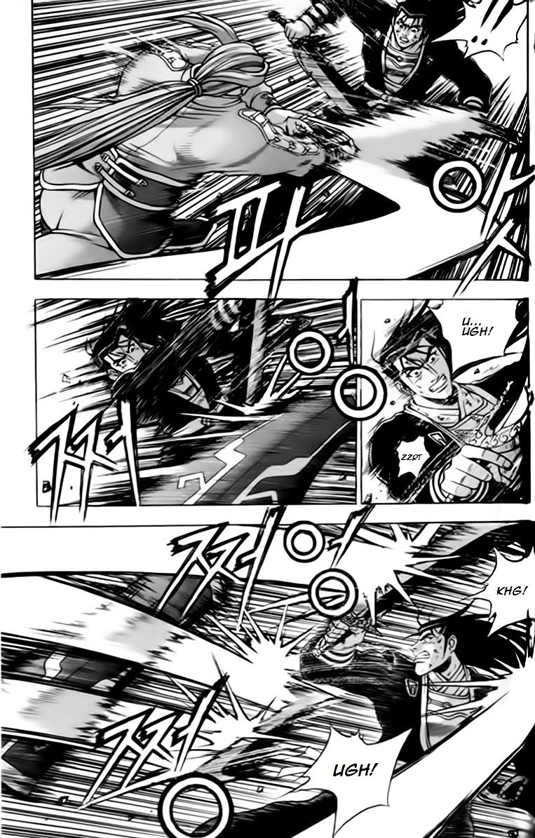 Page 17 of Chapter 246