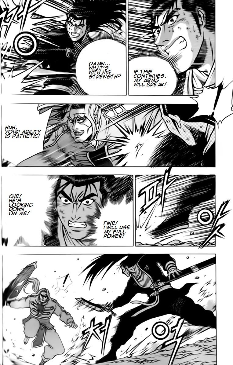 Page 18 of Chapter 246