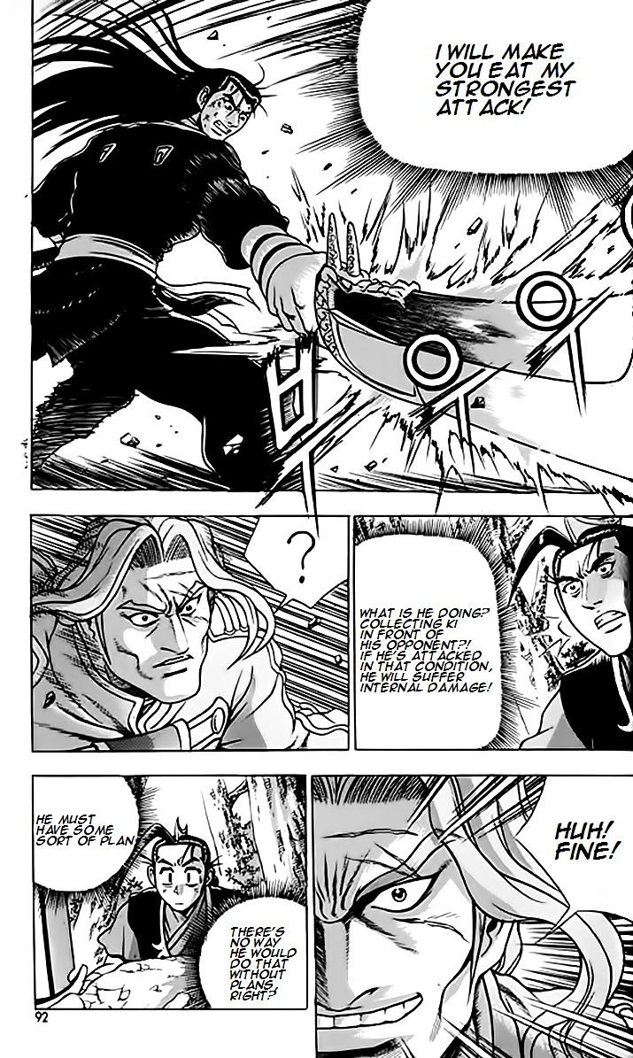 Page 19 of Chapter 246