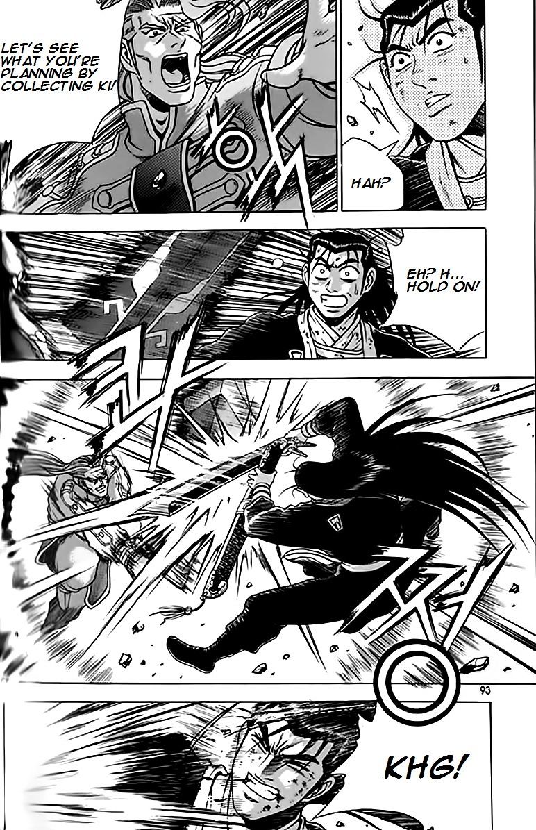 Page 20 of Chapter 246