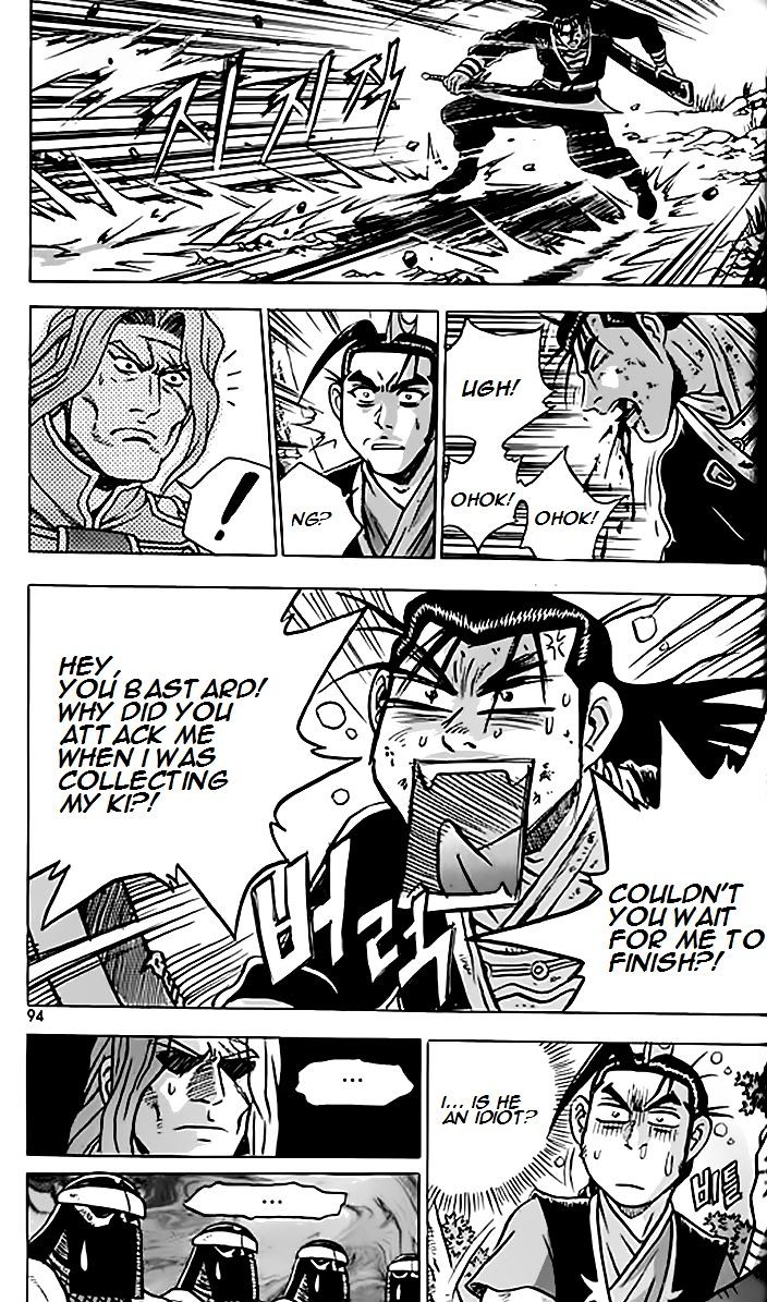 Page 21 of Chapter 246