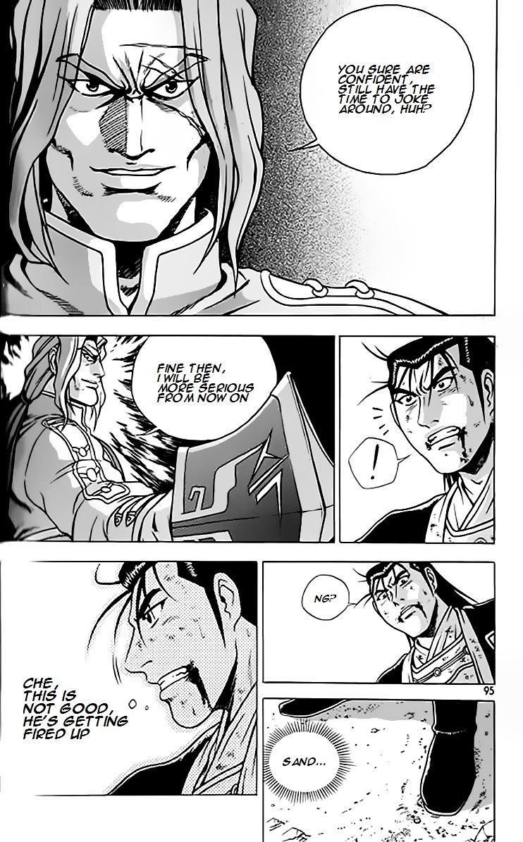 Page 22 of Chapter 246